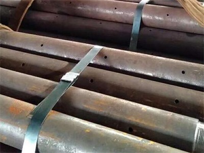绥棱管棚管